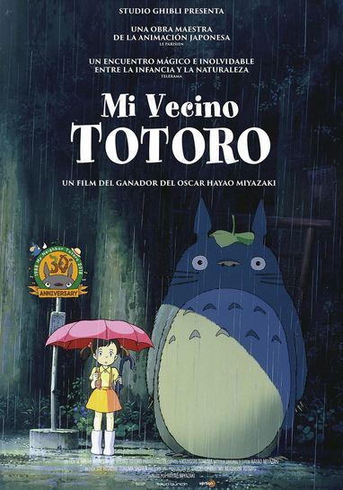 Póster de Mi vecino Totoro
